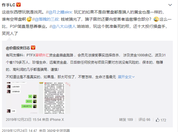 游戏专题 第169页