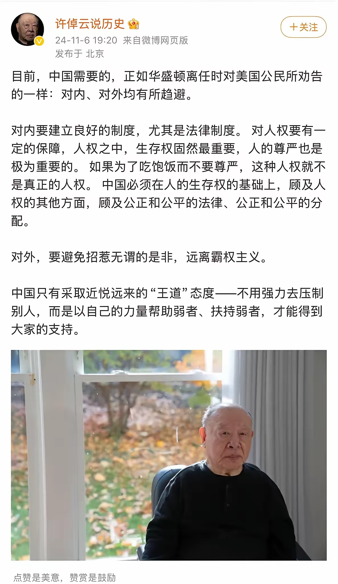 第983页