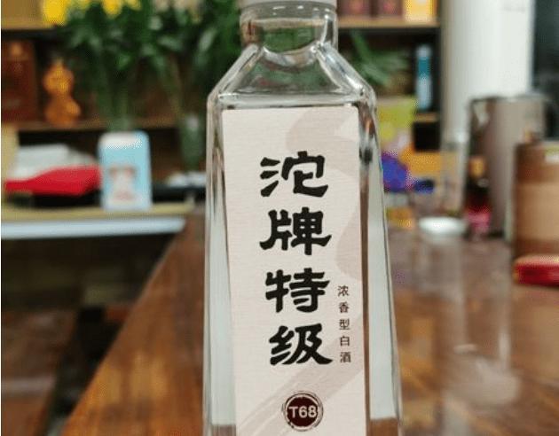 娱乐生活 第201页