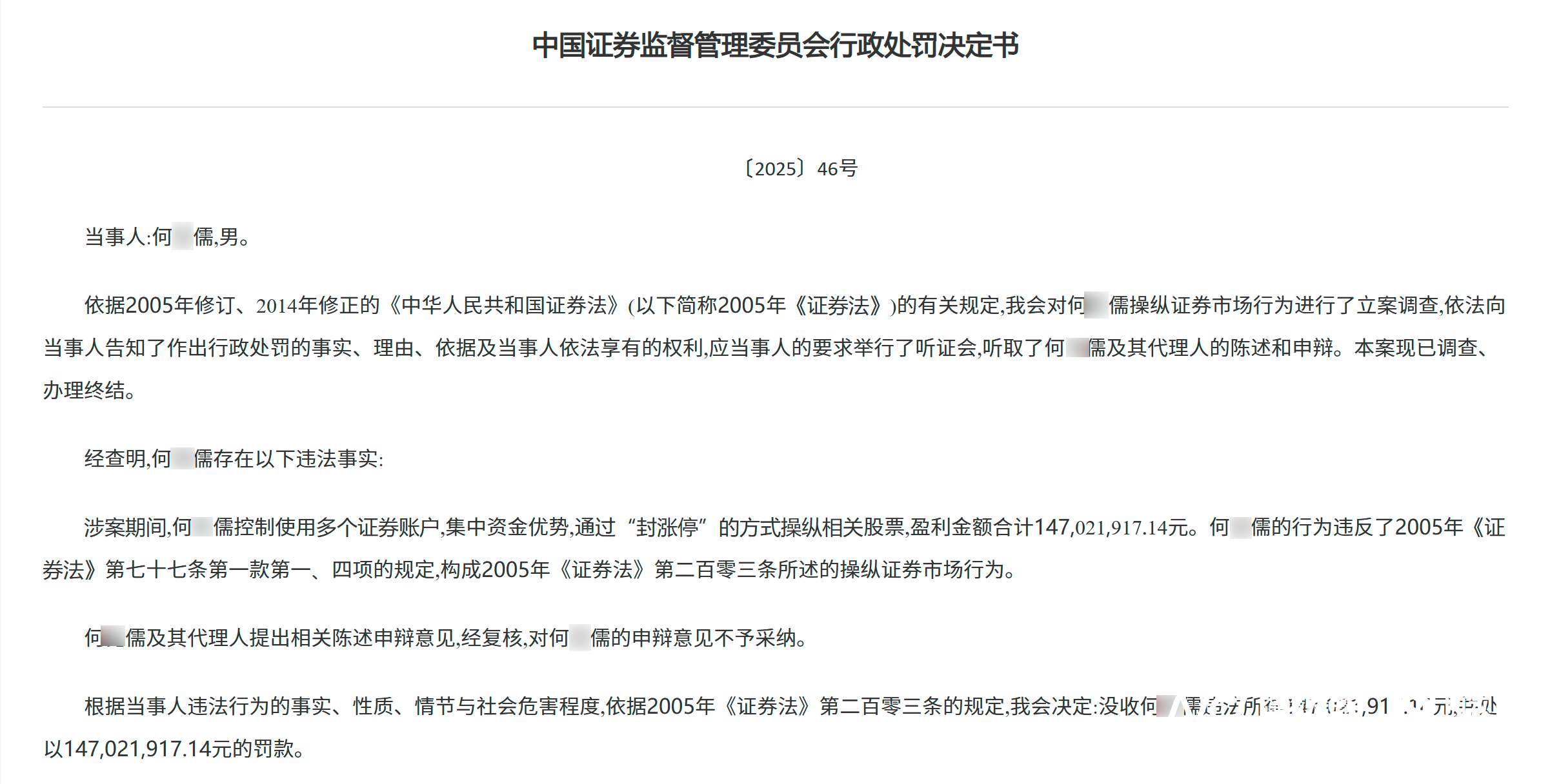娱乐生活 第194页