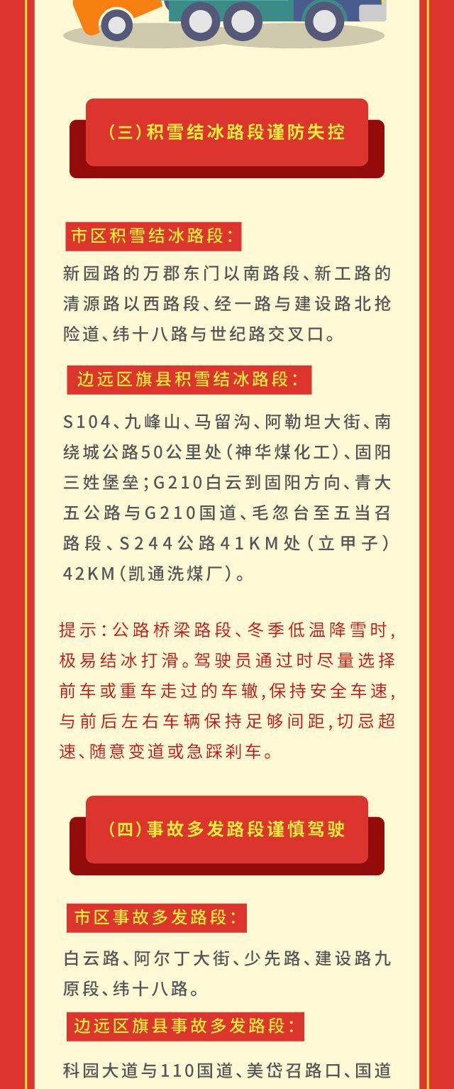 游戏专题 第166页
