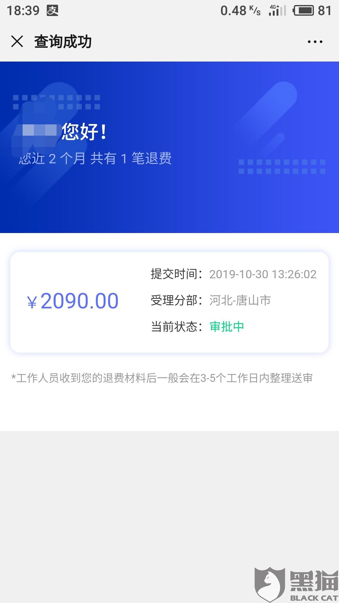 最新资讯 第175页