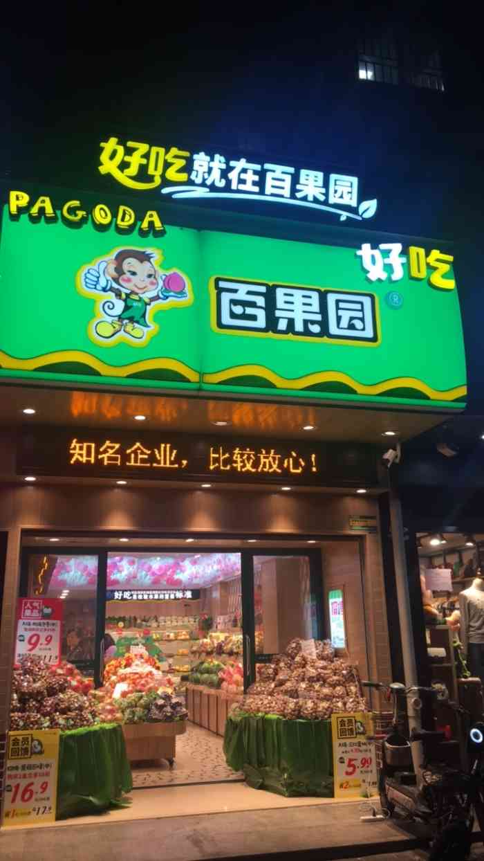 第1100页