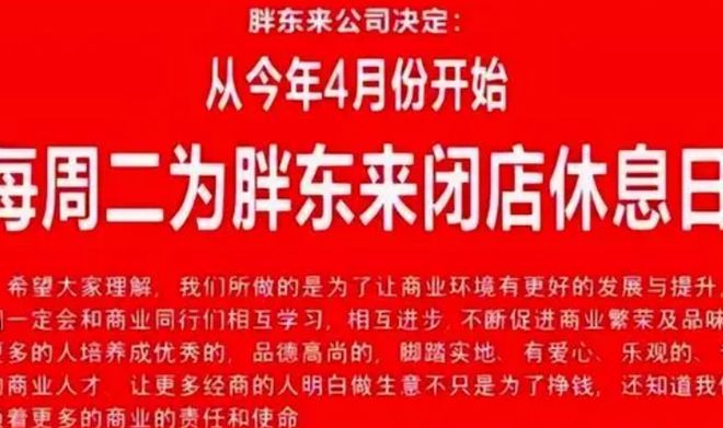 第1105页