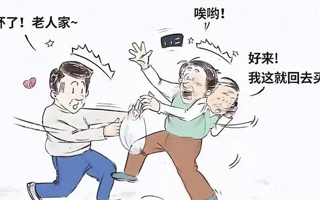 游戏专题 第160页