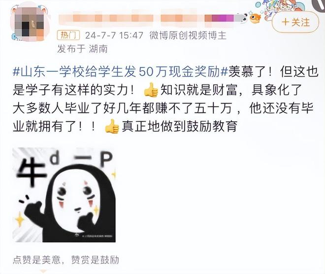 热点生活 第156页