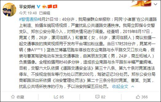 港澳新闻 第145页