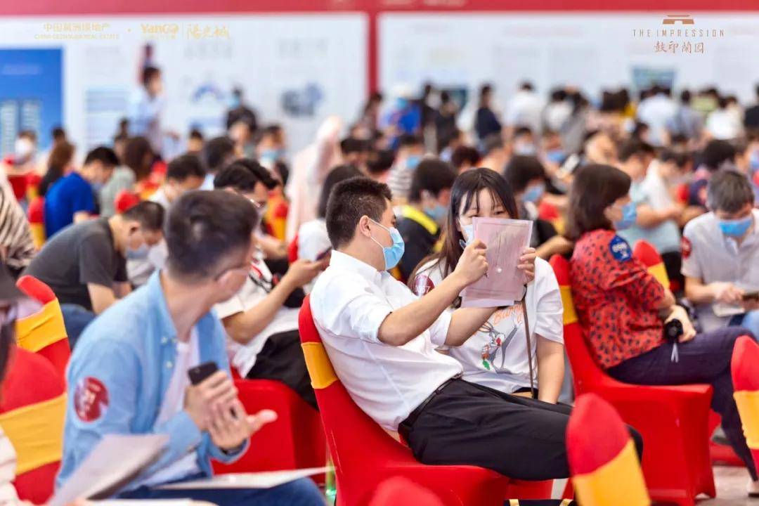 热点生活 第151页