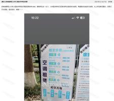 娱乐生活 第147页