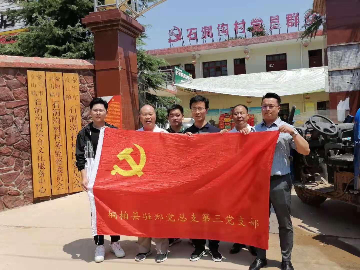 娱乐生活 第145页