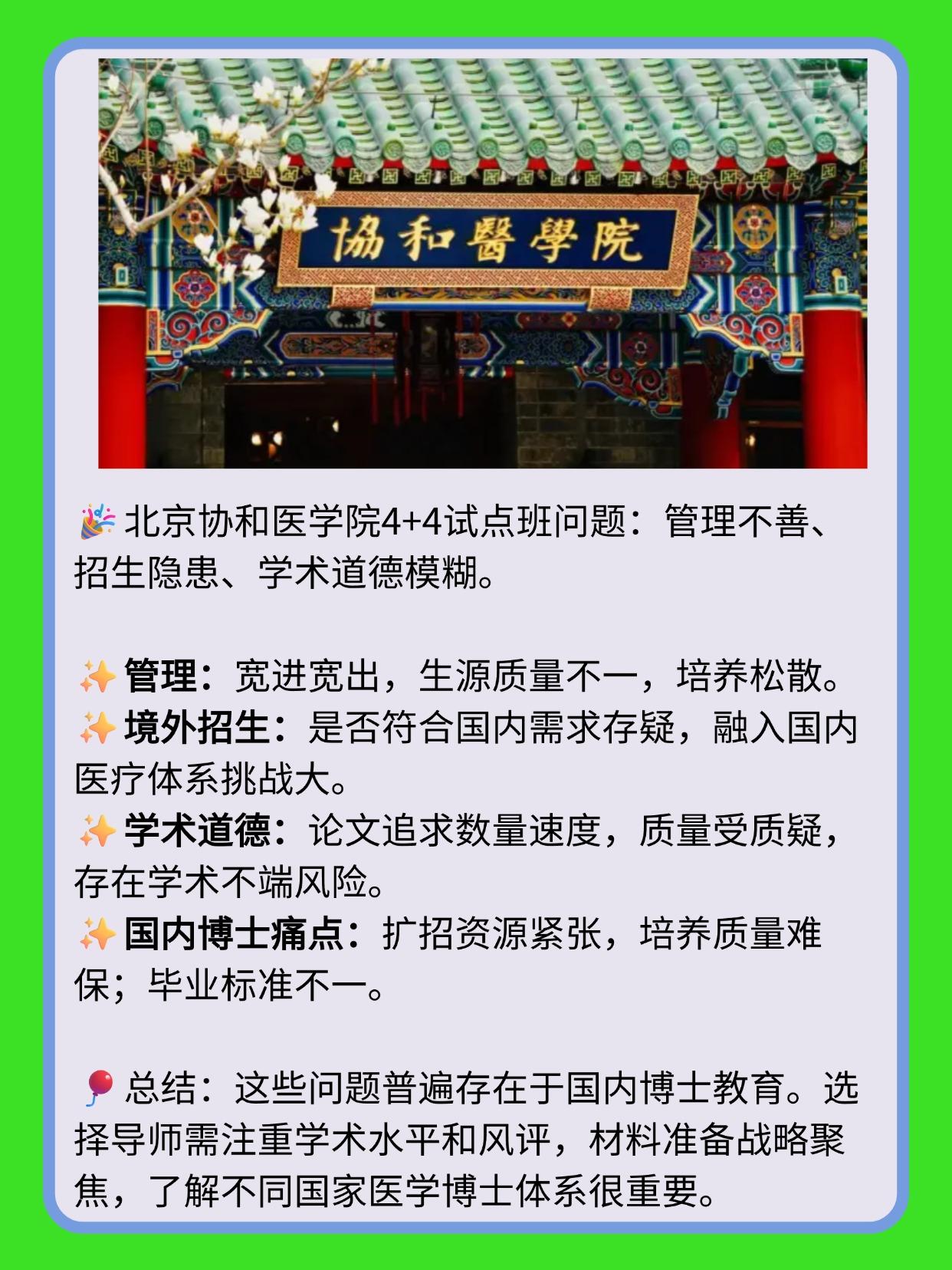 娱乐生活 第143页