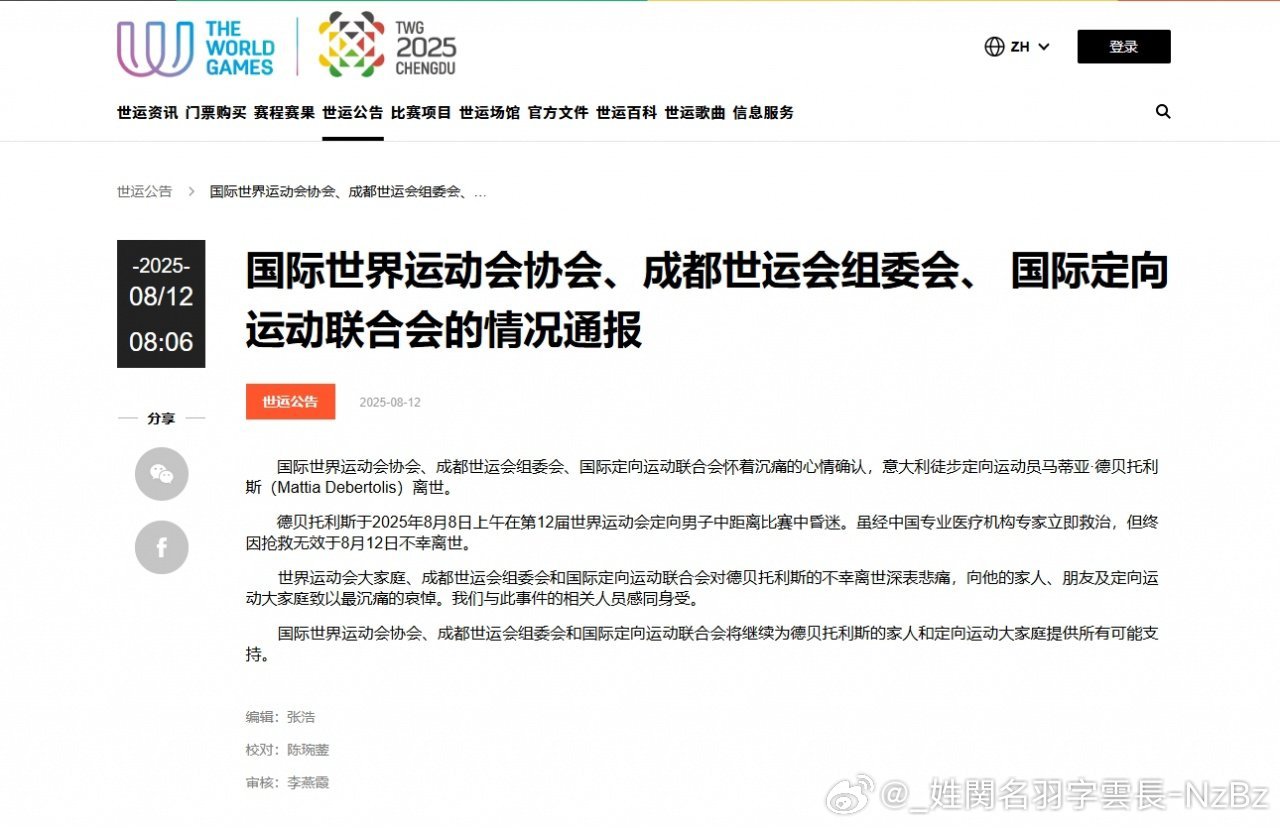 游戏专题 第138页