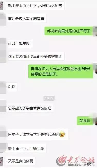 游戏专题 第126页