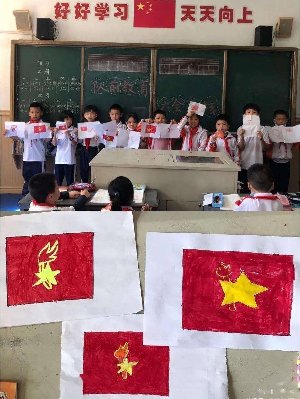 热点生活 第120页