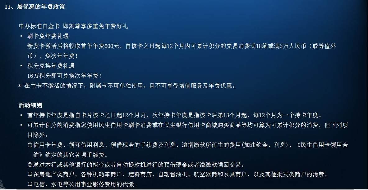 最新资讯 第141页