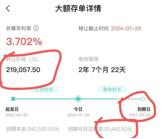 游戏专题 第120页