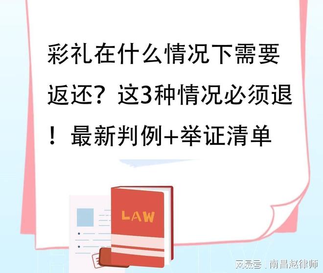 游戏专题 第119页