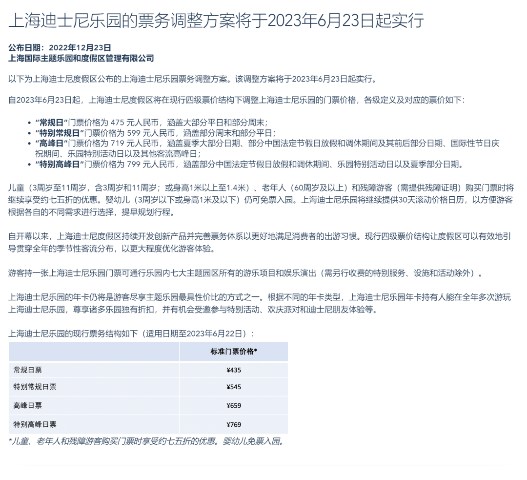 娱乐生活 第121页