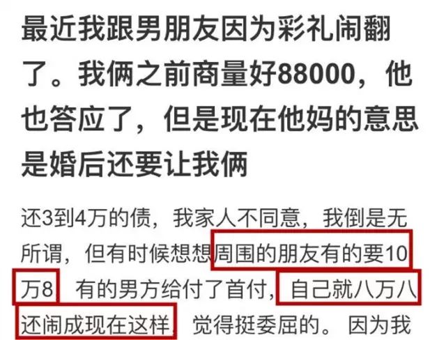 热点生活 第116页