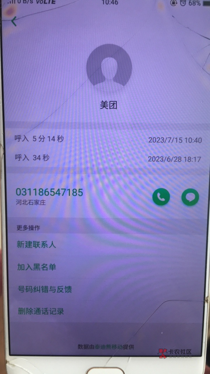 娱乐生活 第116页