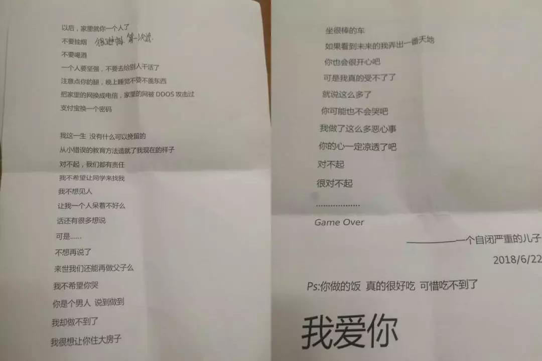 娱乐生活 第114页