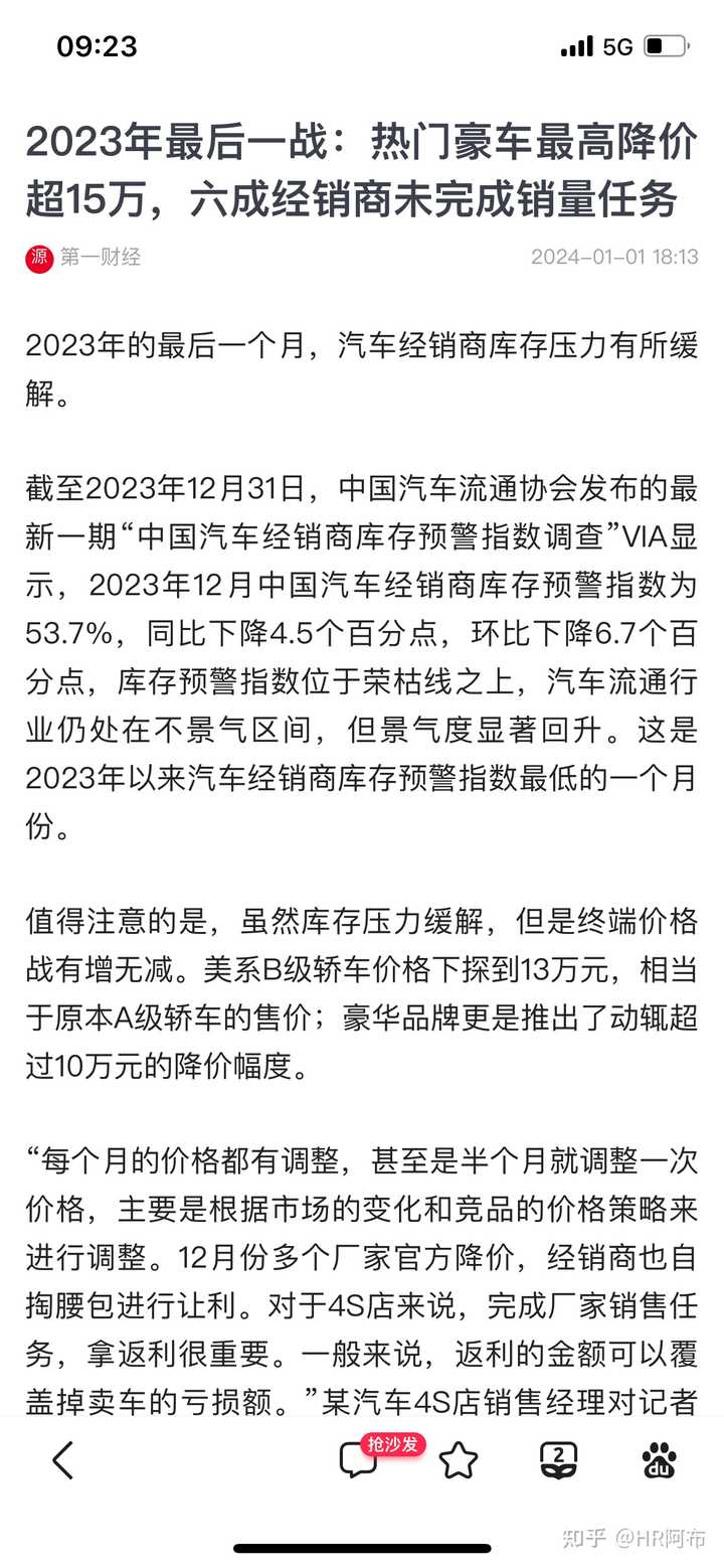 游戏专题 第109页