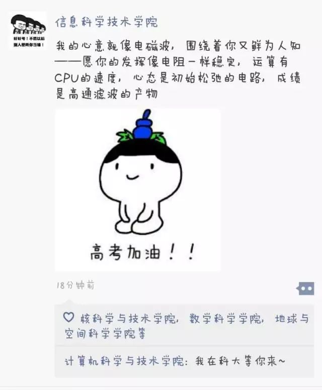 热点生活 第105页