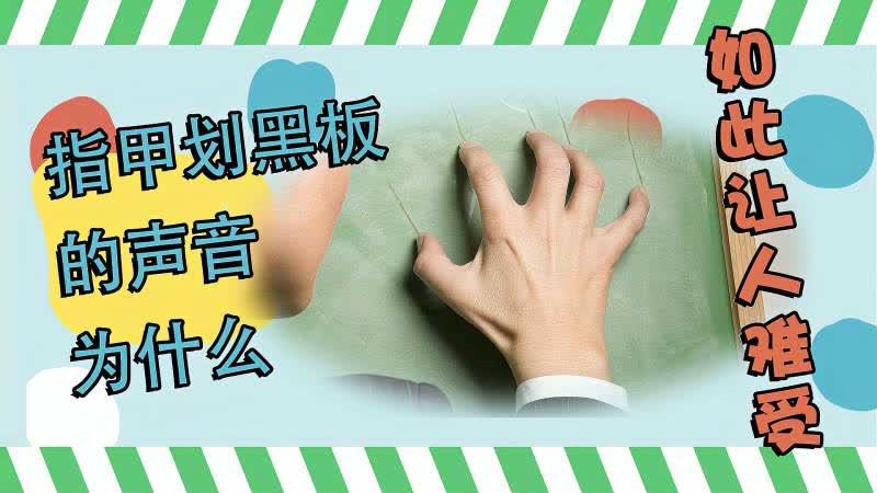 热点生活 第103页