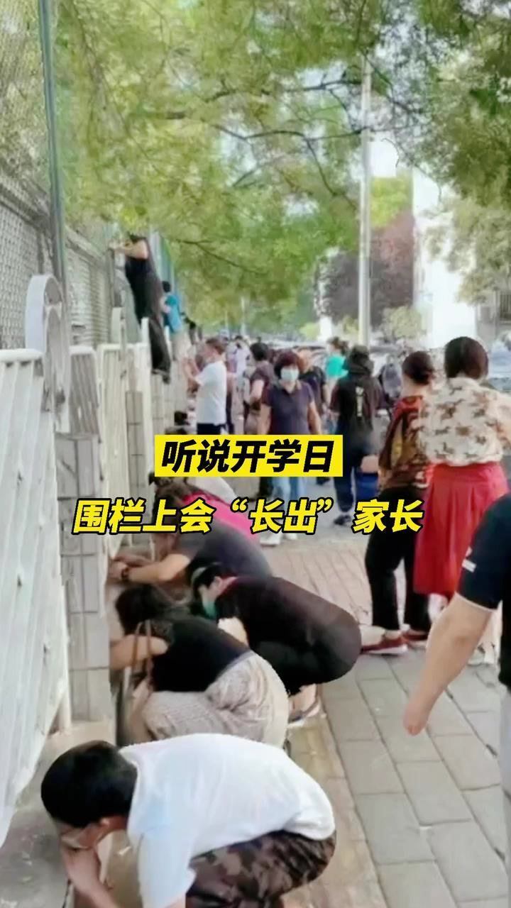 热点生活 第102页