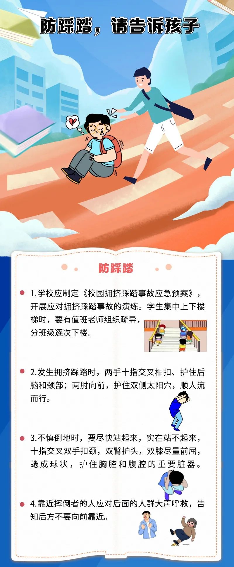 地方新闻 第10页