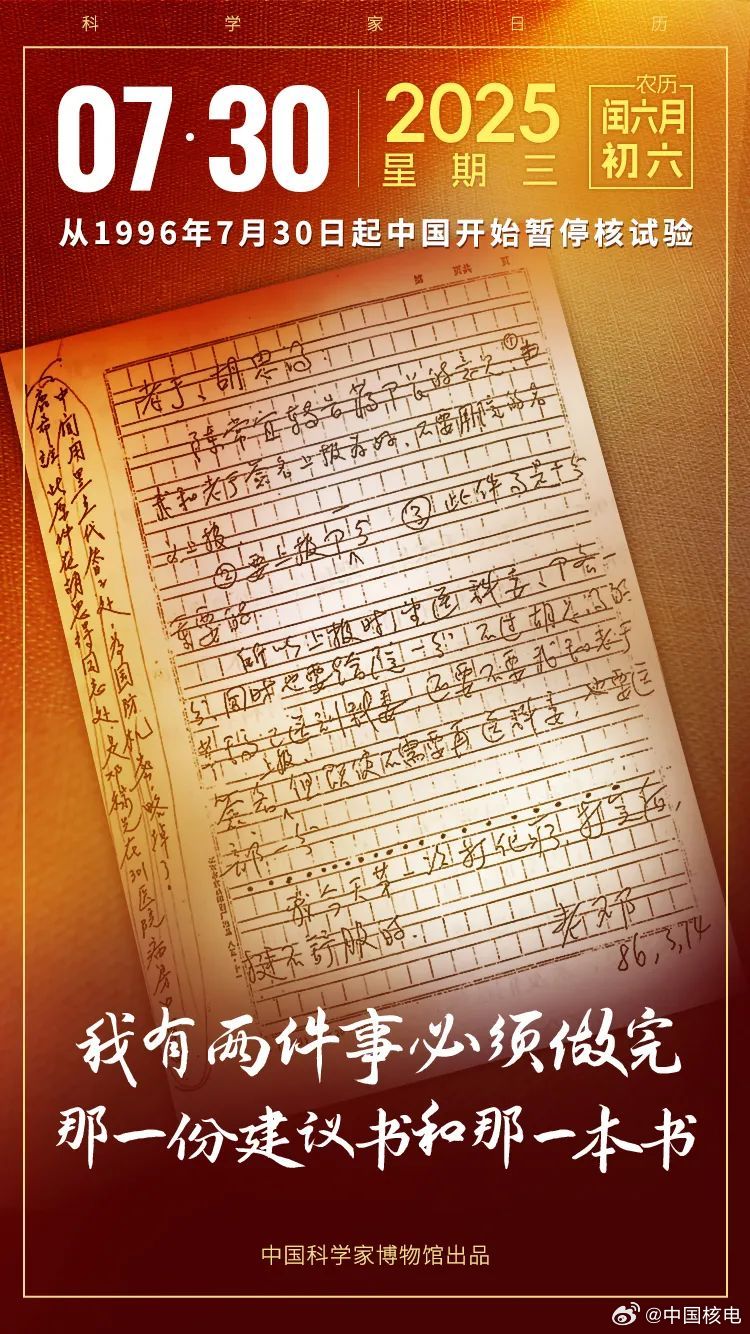 娱乐生活 第9页