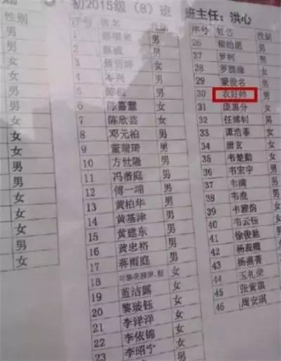 最新资讯 第9页