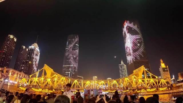 娱乐生活 第6页