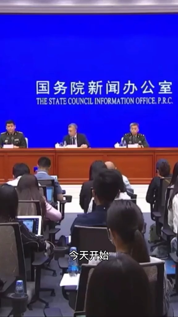 最新资讯 第6页