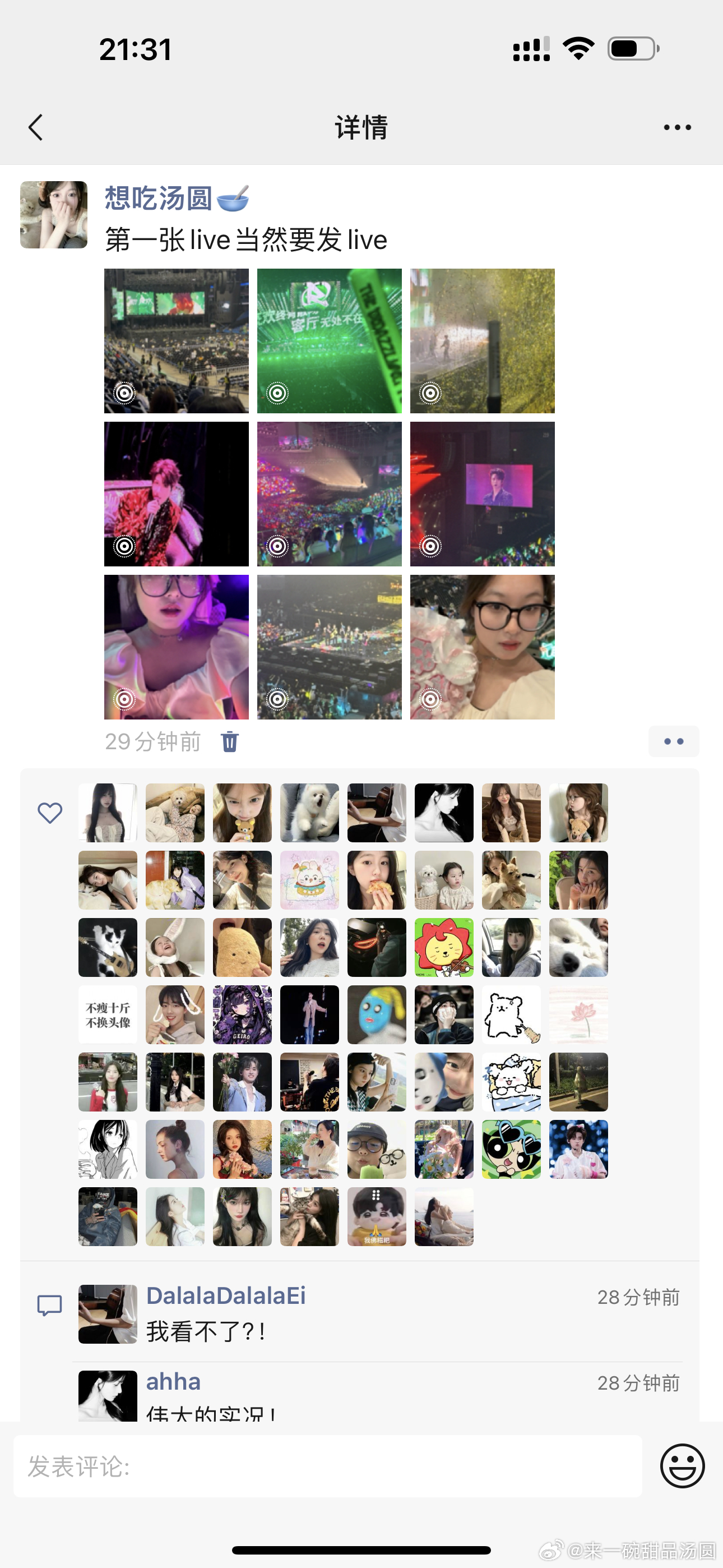 微信聊天能发live图了微信聊天新功能揭秘，Live图分享来袭！