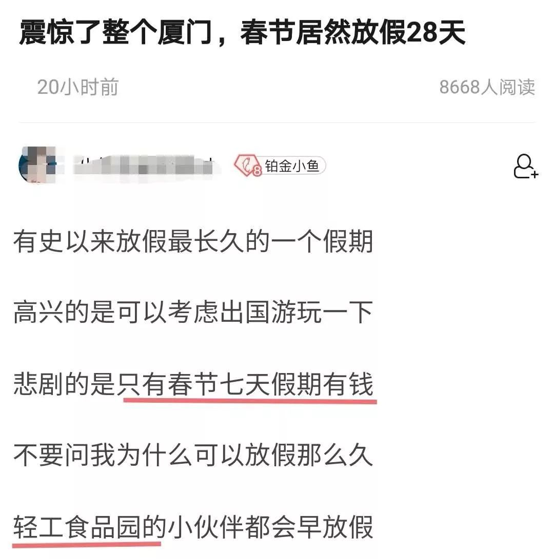 多家公司带薪放假看九三阅兵多家公司带薪放假观看九三阅兵，展现民族荣耀，凝聚企业情怀