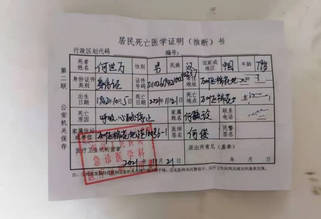 娱乐生活 第30页