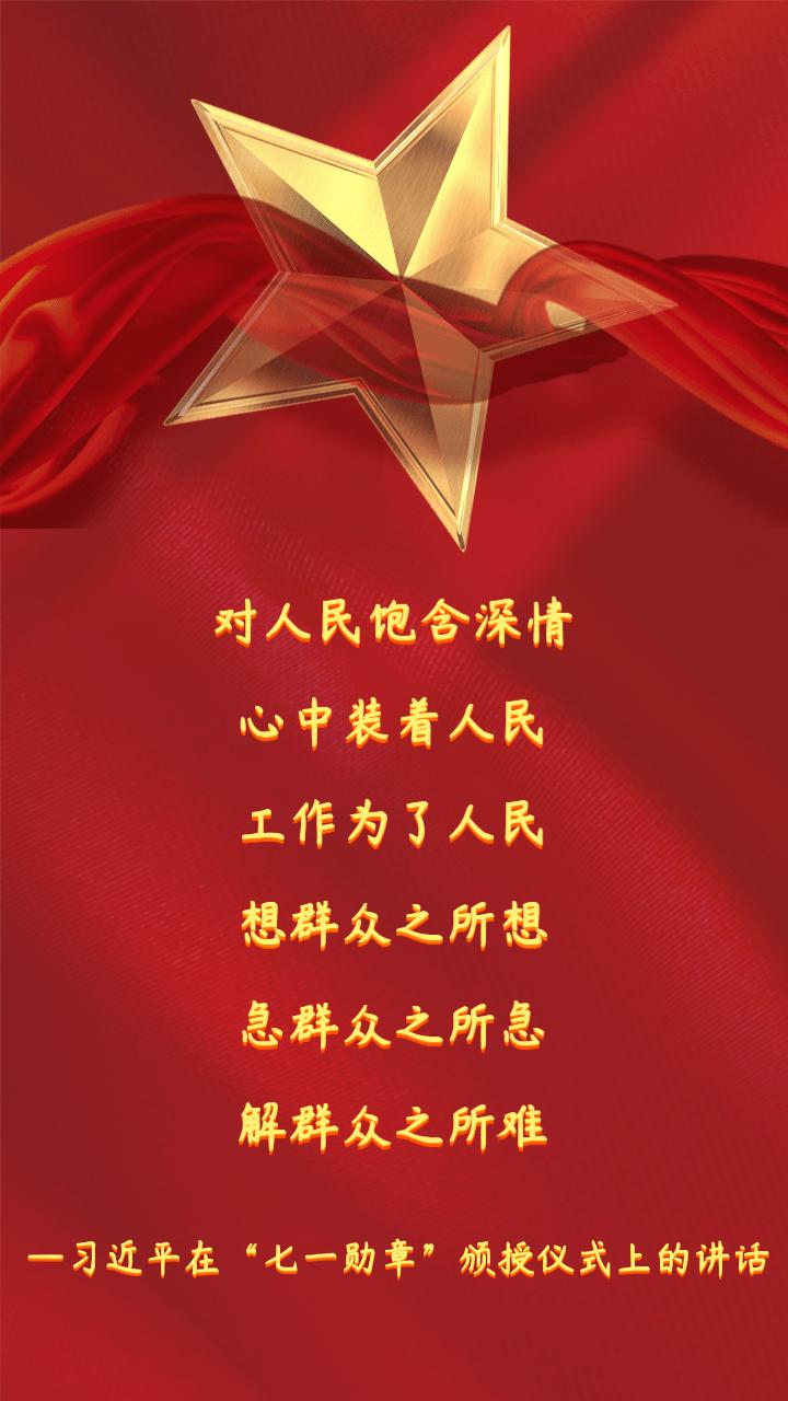 中国网警赓续前行