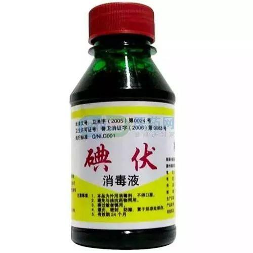 碘伏是不是可以消毒关于碘伏是否可以消毒的全面解析